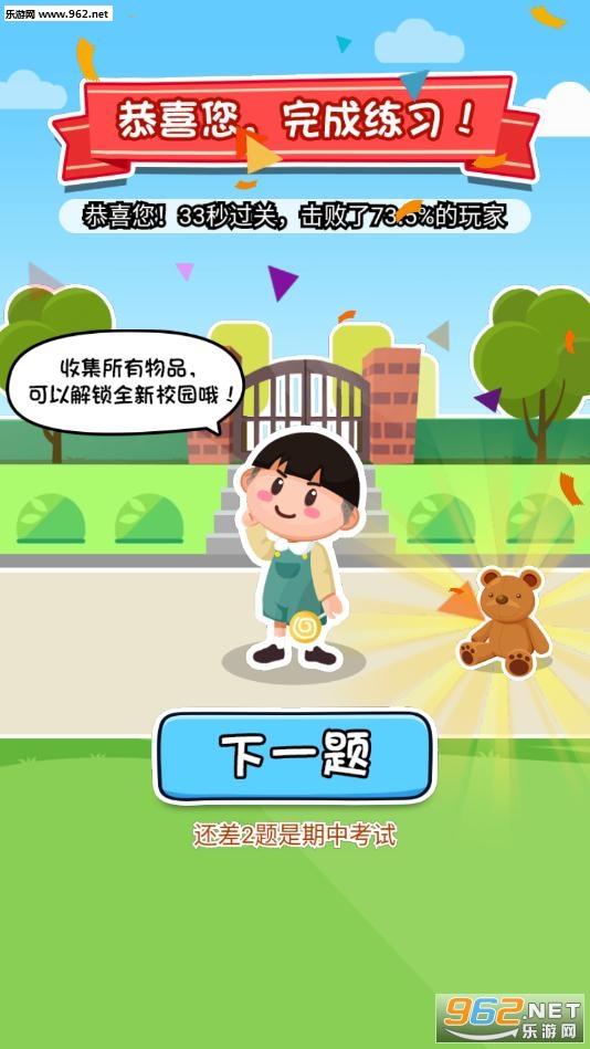 ��ǿ���Զ���׿���ͼ1