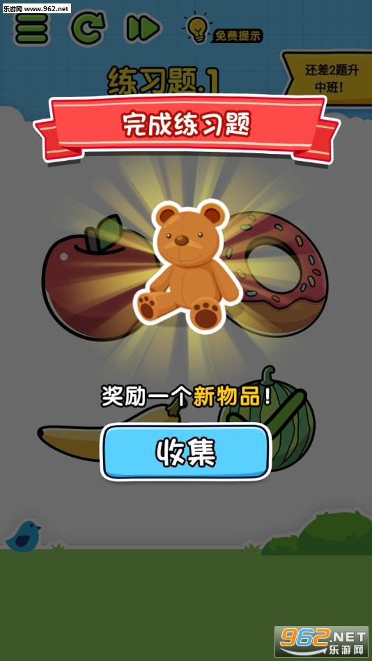 ��ǿ���Զ���׿���ͼ2
