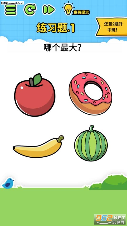 ��ǿ���Զ���׿���ͼ3