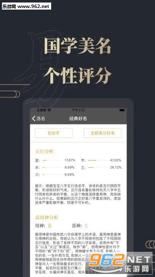 ��������ȡ��app��ͼ0