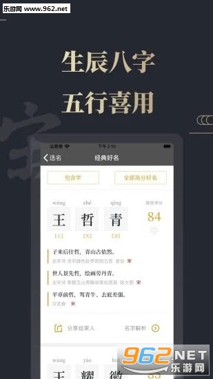 ��������ȡ��app��ͼ1