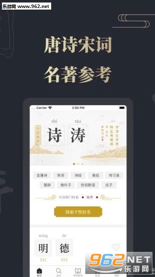 ��������ȡ��app��ͼ3