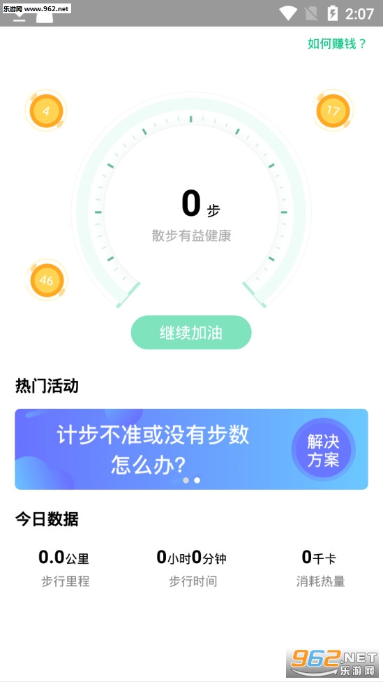 ������app��ͼ0