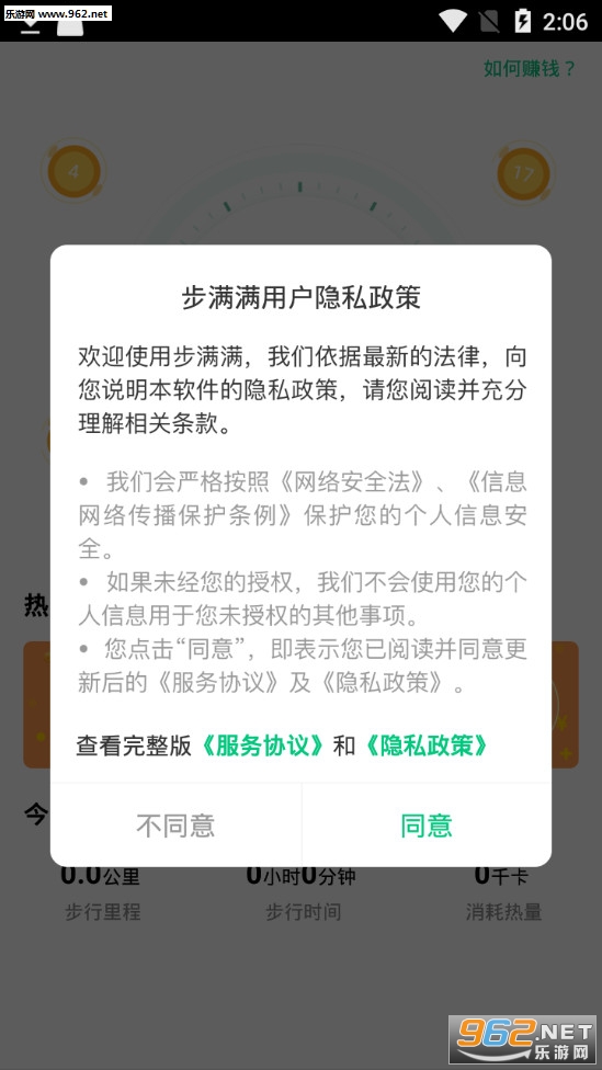 ������app��ͼ1