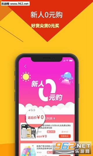 ������appv1.0.6��ͼ1