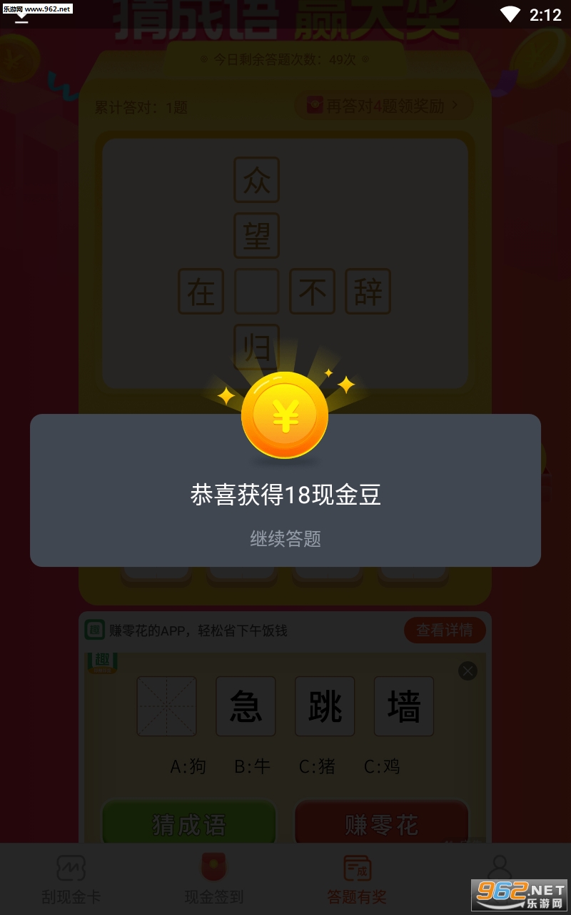 ����֮�Ҳ³���׬���app��ͼ0