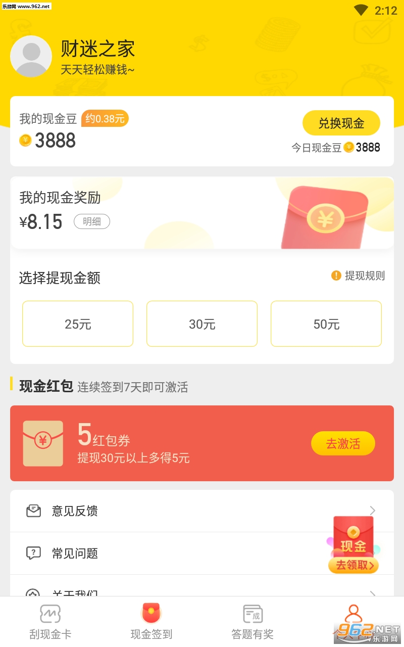 ����֮�Ҳ³���׬���app��ͼ1