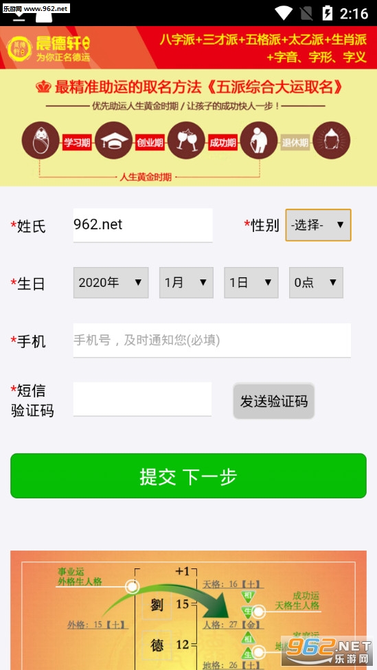 ������������ȡ��2020app��ͼ0