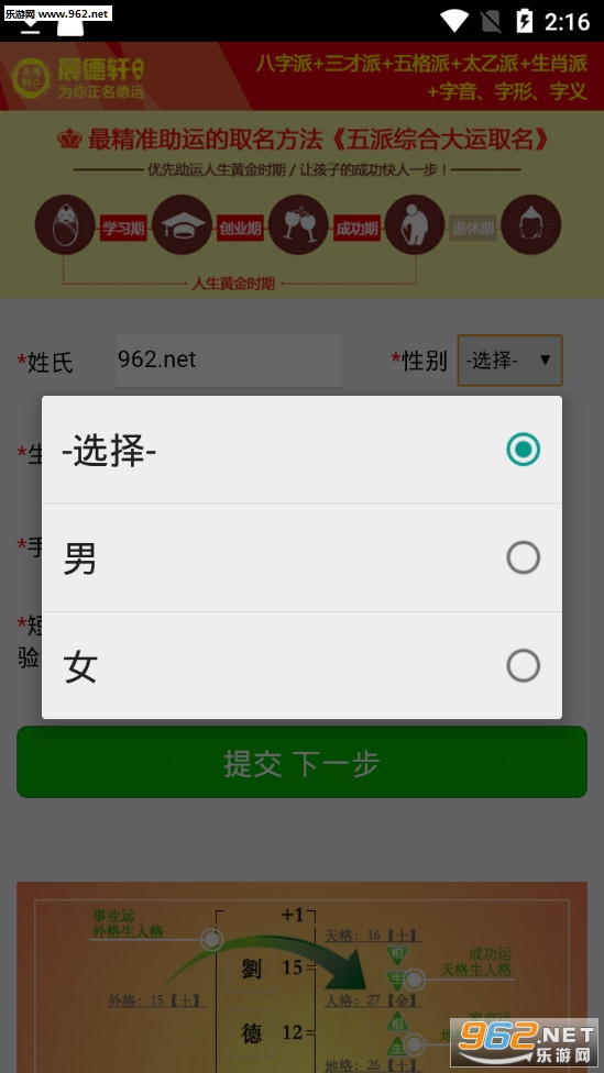 ������������ȡ��2020app��ͼ1