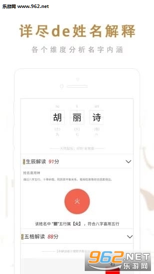 ����ȡ��app��ͼ2