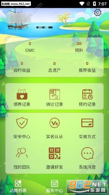 �ͽ����������v0.0.1��ͼ2