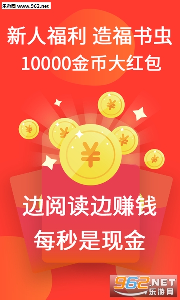 ��ɽС˵APPv1.1.5��ͼ1