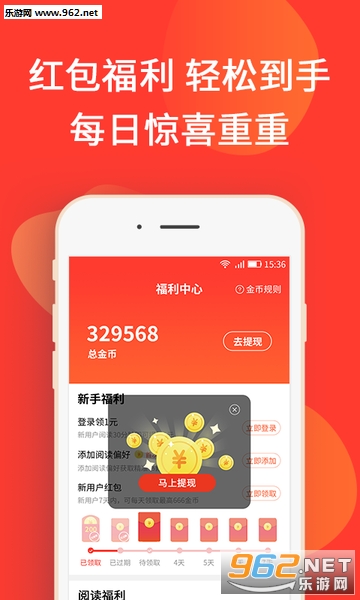 ��ɽС˵APPv1.1.5��ͼ2