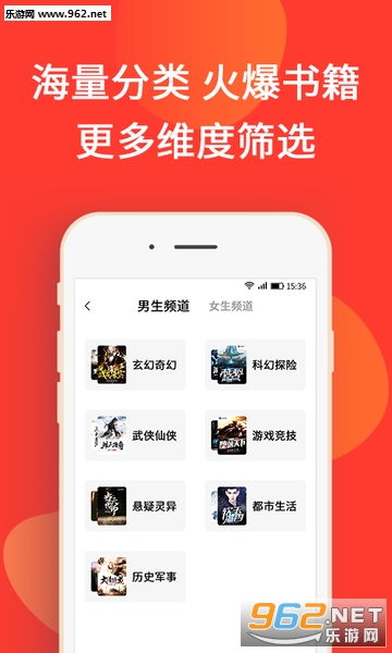��ɽС˵APPv1.1.5��ͼ4