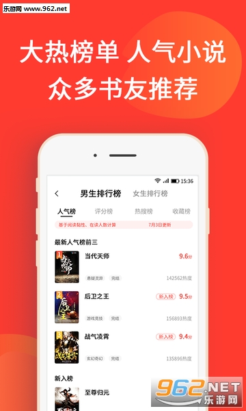��ɽС˵APPv1.1.5��ͼ0