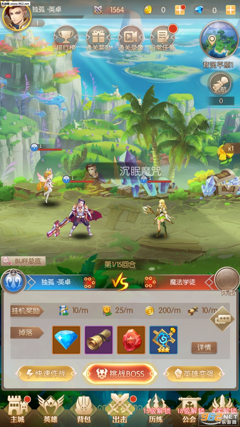 女宠召唤师手游截图1