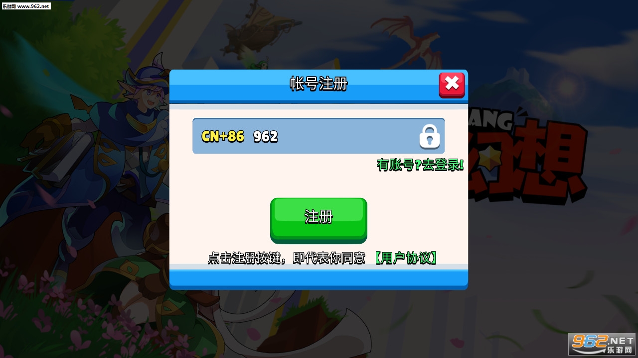 ���Ļ��밲׿����v1.0.2��ͼ0
