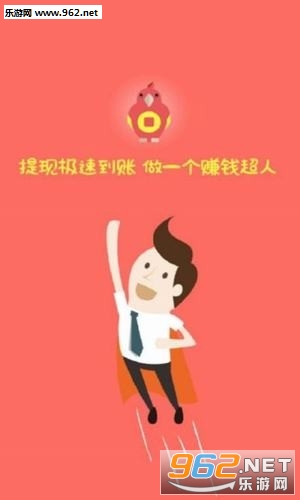 ��ְ΢��׬ǮAPP�ٷ���v2.3.9��ͼ0