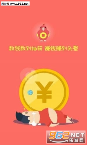 ��ְ΢��׬ǮAPP�ٷ���v2.3.9��ͼ2