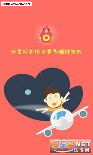 ��ְ΢��׬ǮAPP�ٷ���v2.3.9��ͼ1