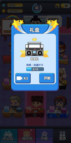 ���ϰ���������v1.6.6��ͼ2