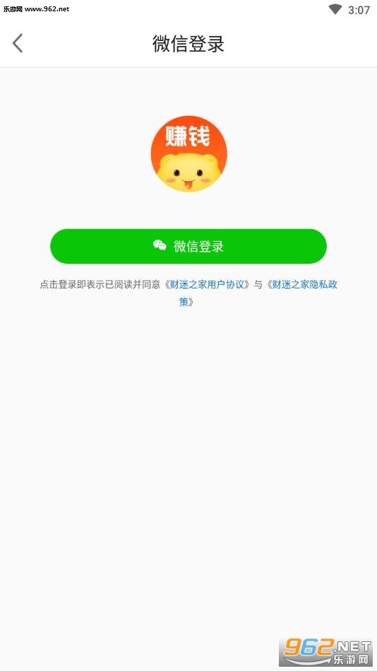 ����֮��׬Ǯappv2.2.4��ͼ0