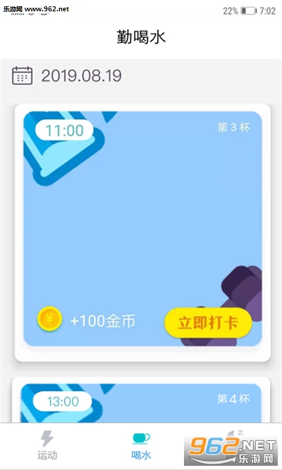 ������app��ͼ0
