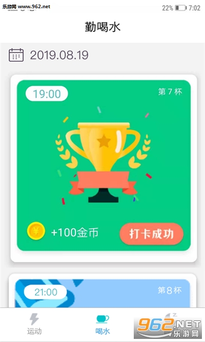������app��ͼ1