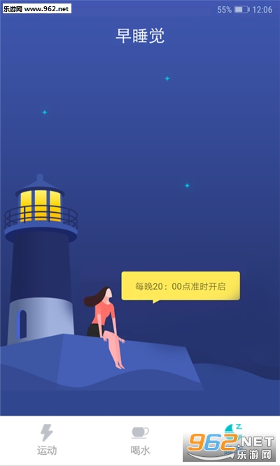 ������app��ͼ2