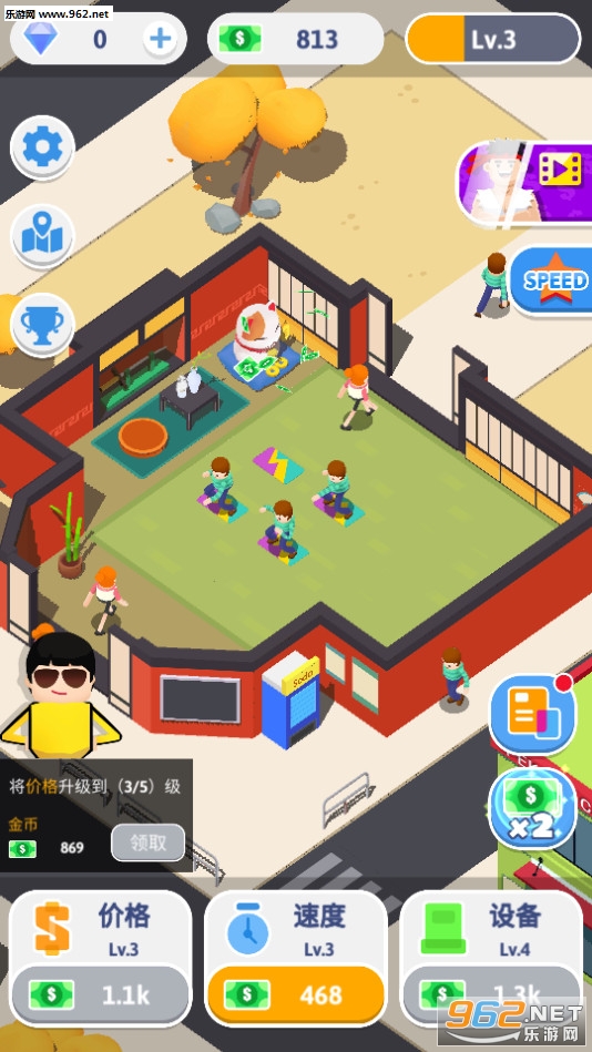 Idle KungFu(�벻���������书��׿��)��ͼ1