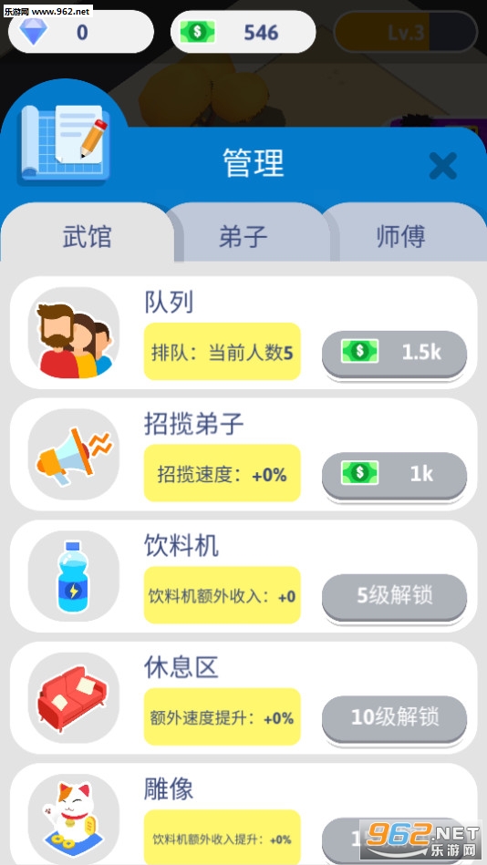 Idle KungFu(�벻���������书��׿��)��ͼ2
