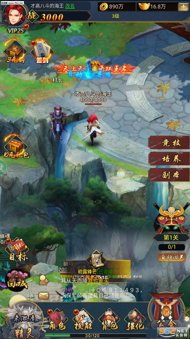 ����Ӷ��������v1.0.0��ͼ1