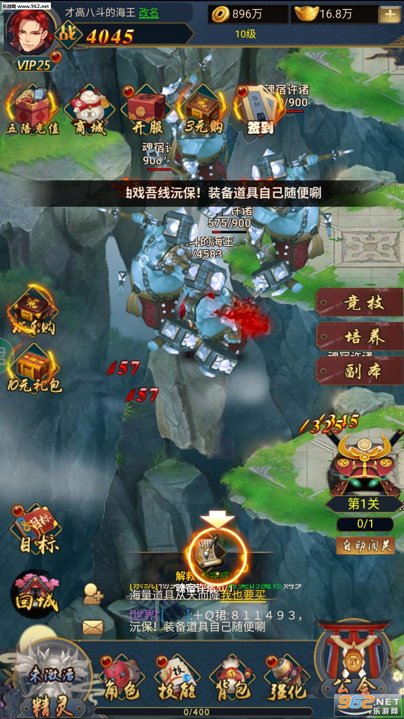 ����Ӷ��������v1.0.0��ͼ2