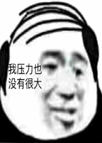 ��ѹ��Ҳû�кܴ�ͺͷ�����