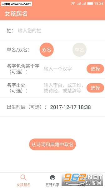 2020����Ů������ȡ����APPv11.0��ͼ2