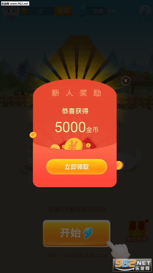 ���³�������v6.0.0��ͼ0