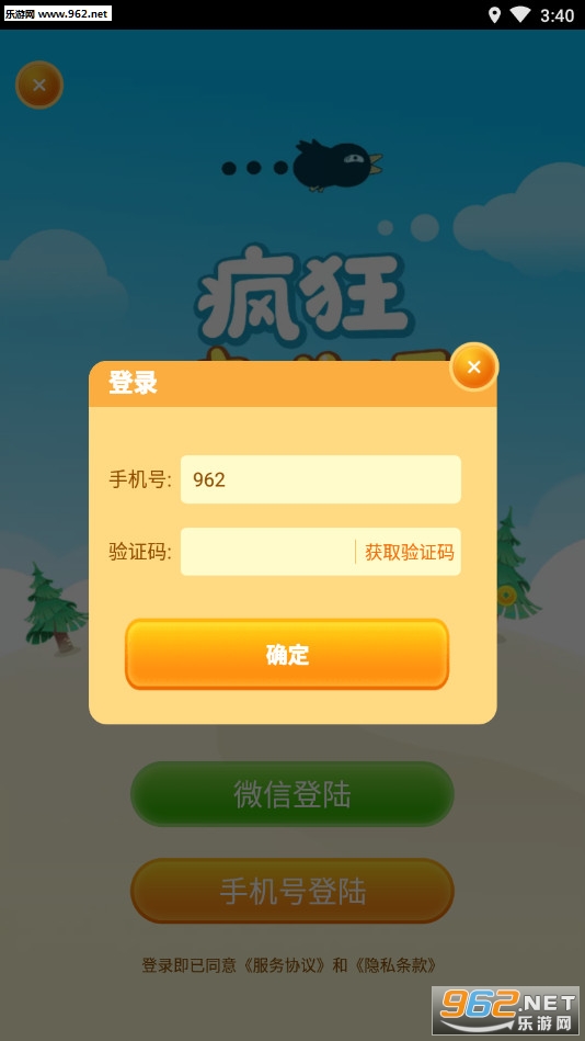 ���³�������v6.0.0��ͼ1