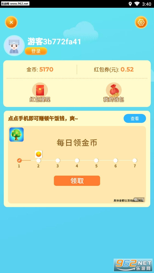 ���³�������v6.0.0��ͼ4
