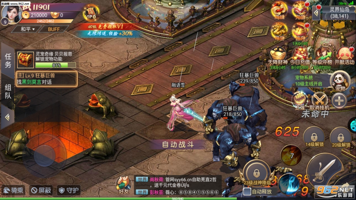 ǧ����OL���ν�ͼ1