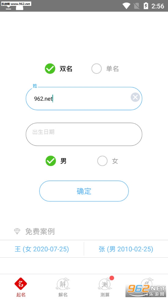 2020�к�ȡ����ȫС��v2.2.8��ͼ0