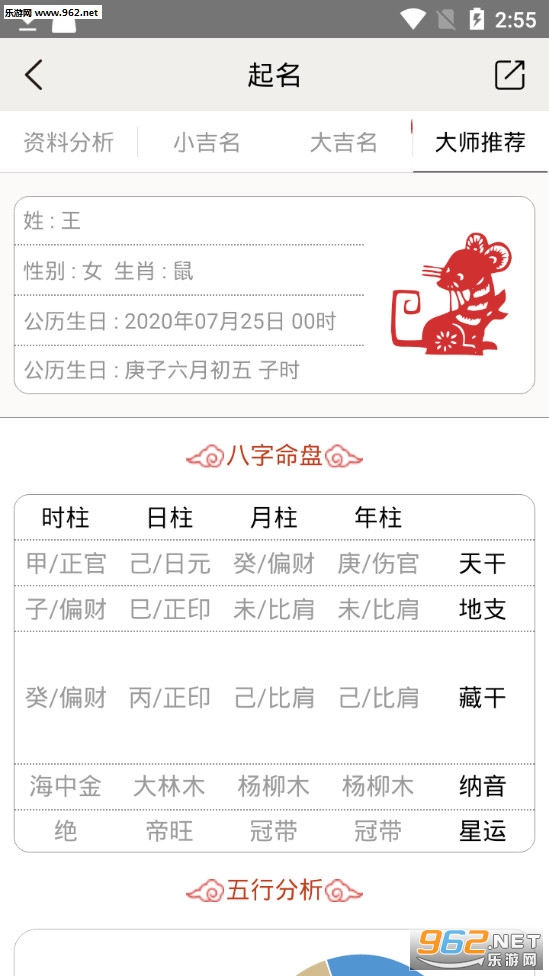 2020�к�ȡ����ȫС��v2.2.8��ͼ2