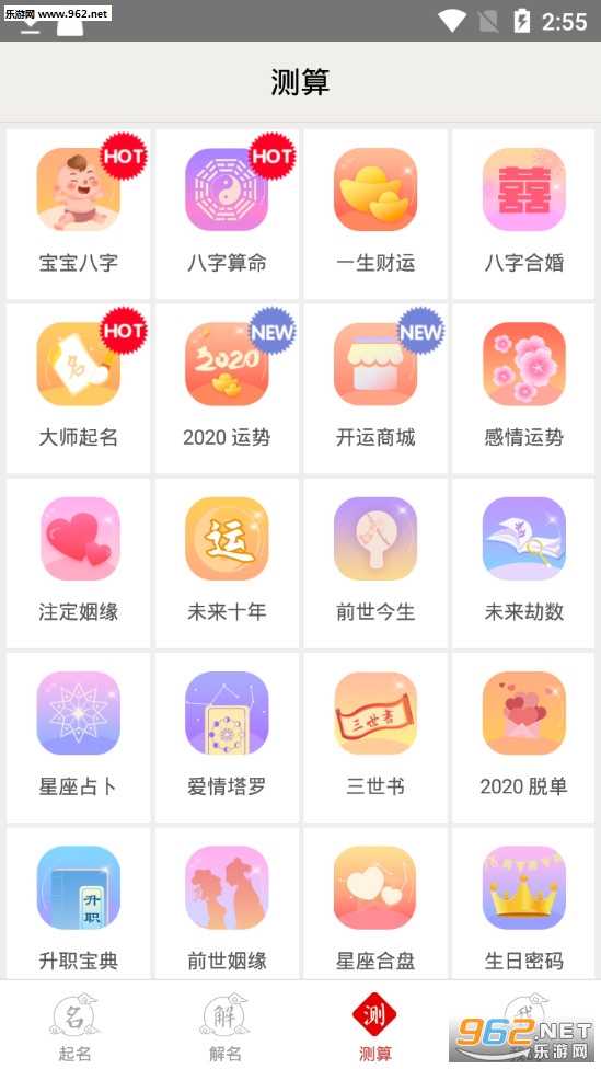 2020�к�ȡ����ȫС��v2.2.8��ͼ4