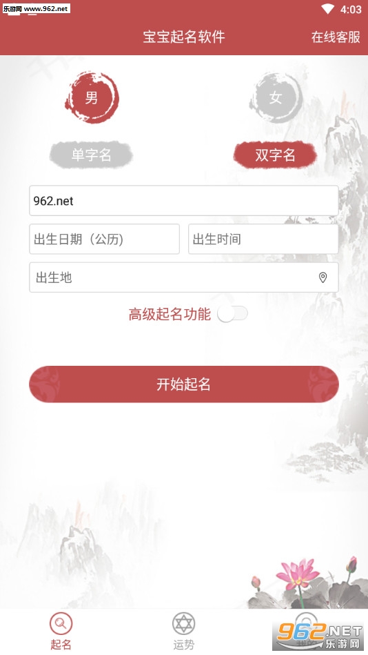 ������������2020���걦������app��ͼ0