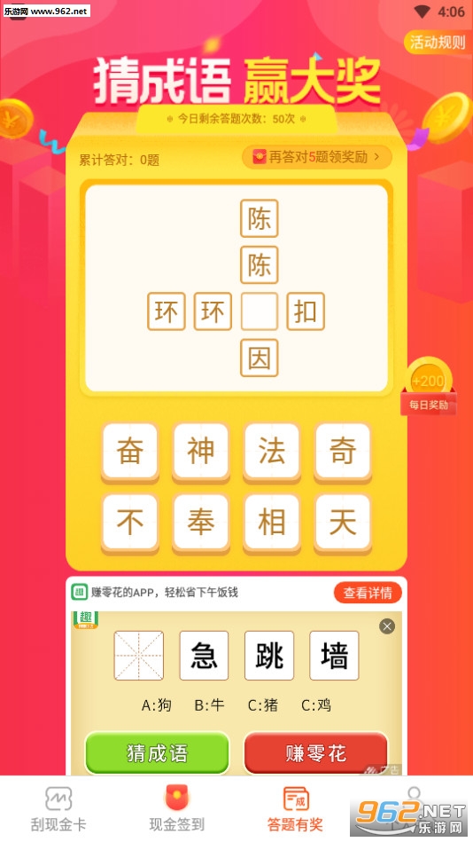 ����֮��app��ͼ0