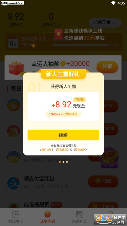 ����֮��app��ͼ1