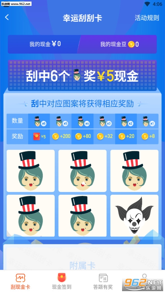 ����֮��app��ͼ4