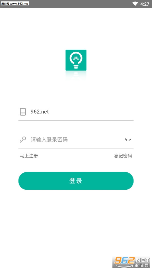 趣节能app截图1