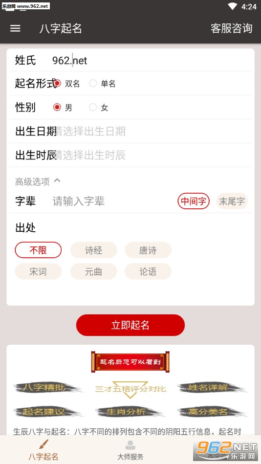 ����������ֲ����������appv1.2.1��ͼ1
