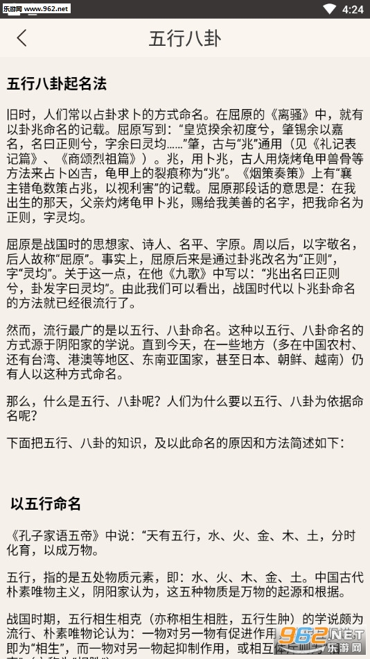 ����������ֲ����������appv1.2.1��ͼ2