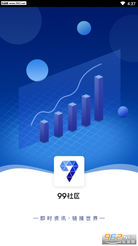 99����ˢ��׬Ǯappv1.0.5��ͼ0